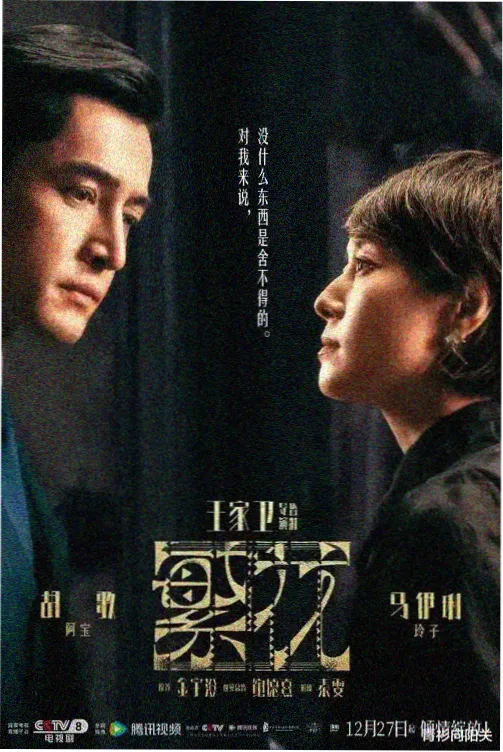 55影院词条配图：注脚体例与编纂手册