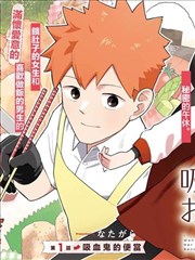 55影院词条配图：声音先行与漫画分镜